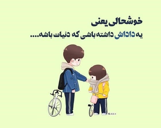 متن فاز سنگین در مورد برادر (جملات عمیق با معنی درباره برادر) 4 متنهای فاز سنگین در مورد برادر