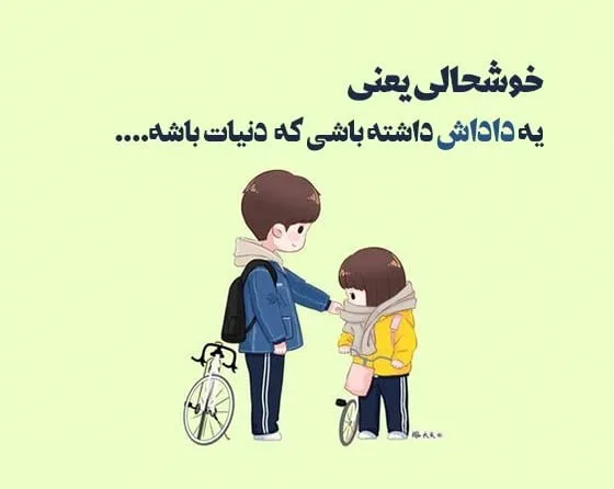 متن فاز سنگین در مورد برادر (جملات عمیق با معنی درباره برادر) 4 متنهای فاز سنگین در مورد برادر