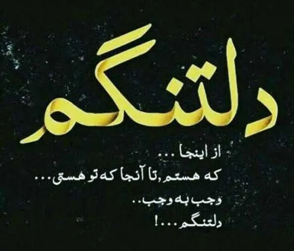 متن زیبا برای جوان از دست رفته (جملات سوزناک برای دختر و پسر فوت شده) 6 متن دلتنگی برای داداش جوانِ فوت شده