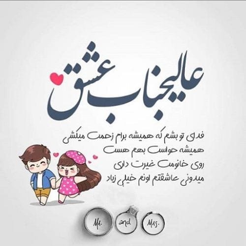 متن های عالی عاشقانه و خاص