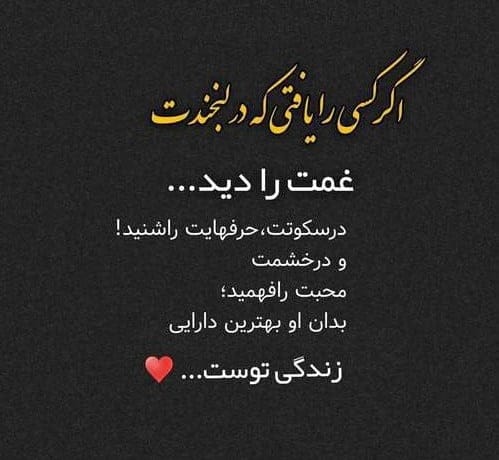 متن آموزنده خاص (جملات ویژه آموزنده زیبا از بزرگان) 2 متن آموزنده خاص و عالی