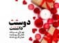 متن کوتاه عاشقانه لاکچری جذاب و جدید برای همسر جان و عشق جانم متن کوتاه عاشقانه لاکچری جذاب