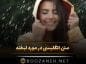 متن انگلیسی در مورد لبخند و جملات درباره خنده عاشقانه با ترجمه فارسی متن انگلیسی در مورد لبخند