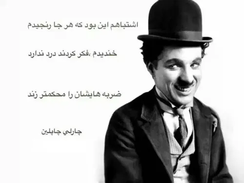 سخن بزرگان درباره موفقیت برای رشد و توسعه فردی در زندگی (60 جمله آموزنده) 3 سخن بزرگان درباره موفقیت و توسعه فردی