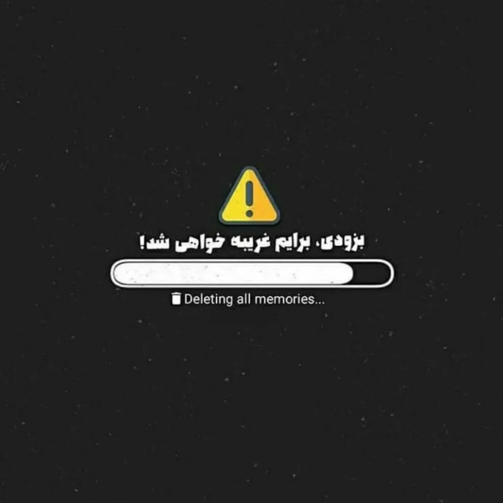 بیو کوتاه مفهومی و عمیق؛ 150 متن بیو با مفاهیم ناب و پر مفهوم 7 چندین بیو کوتاه مفهومی و خاص