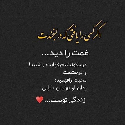 بهترین جملات برای توییت کردن (متن های سنگین با معنی شبکه ایکس X) 6 جملات و متنهای برای توئیت کردن