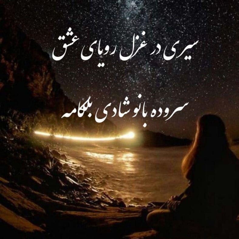 جملات تاثیر گذار در مورد عشق (50 جمله وابسته کننده عاشقی و احساسی) 2 جملههای تاثیرگذار درباره عشق