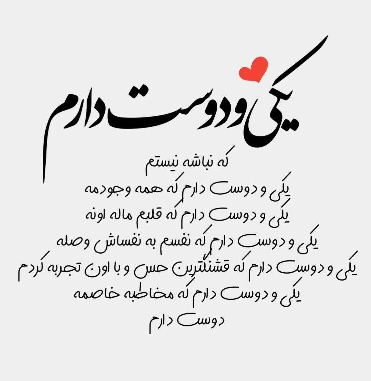 چندین متن زیبای عمیق عاشقانه