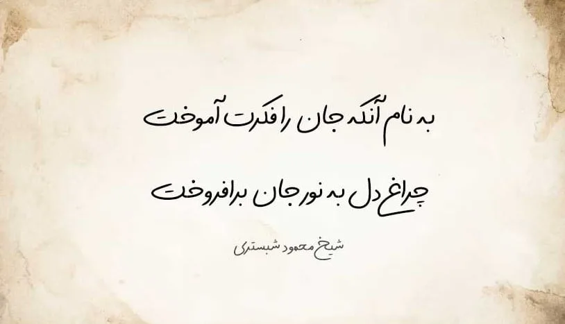 جملات قشنگ برای سخنرانی (نحوه شروع سخنرانی، نکات مهم و اشتباهات رایج) 9 جملات قشنگ و ادبی برای سخنرانی در اجرای های مختلف