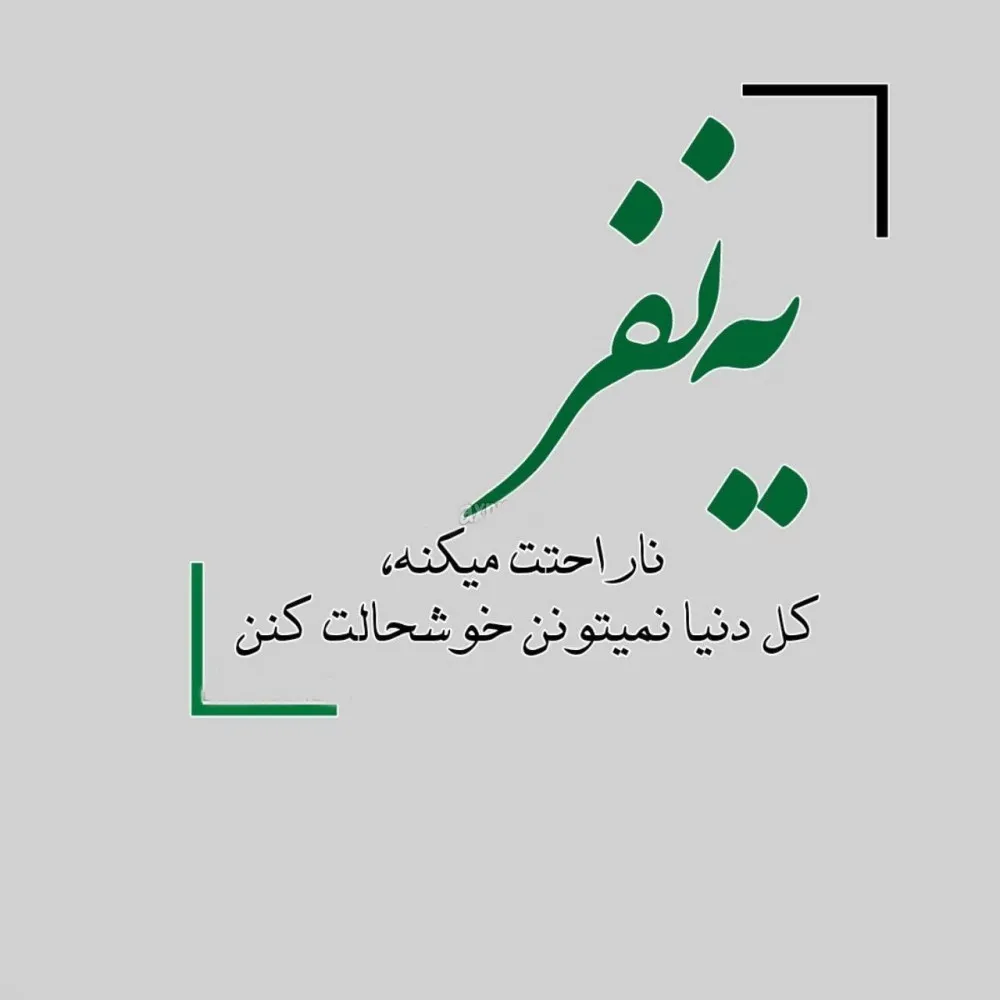 چندین بیو عاشقانه برای اینستا و واتساپ