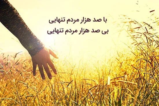 اشعار رودکی در قالب مثنوی
