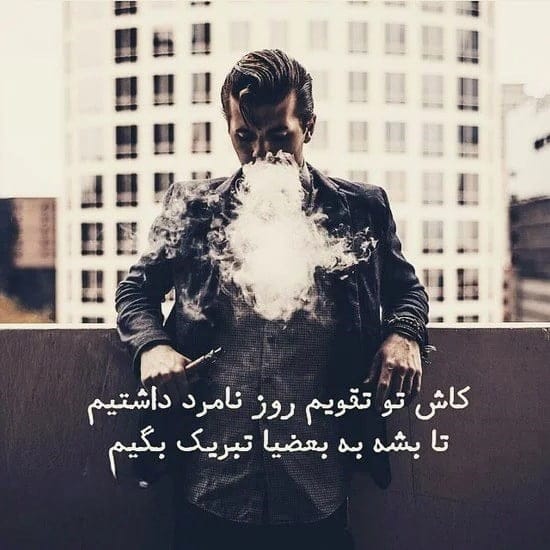 جملات تاثیر گذار برای استوری؛ 100 متن کوتاه قشنگ شبکه های اجتماعی 6 متن های فوق تاثیر گذار