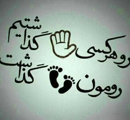 چندین بیو فوق‌العاده خفن و شاخ شکن