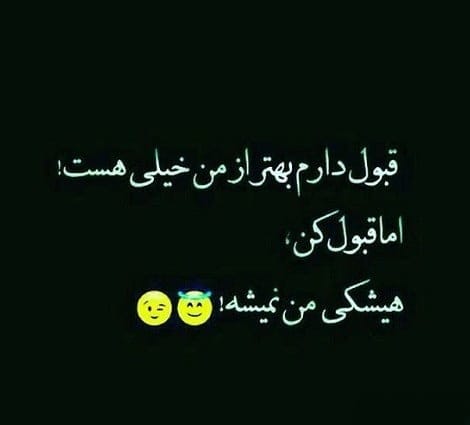 چندین بیو بسیار لاکچری و باکلاس