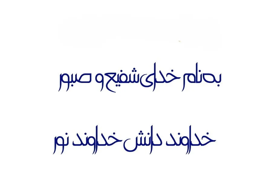 جملات قشنگ برای سخنرانی (نحوه شروع سخنرانی، نکات مهم و اشتباهات رایج) 10 جملات قشنگ و ادبی برای سخنرانی در اجرای های مختلف