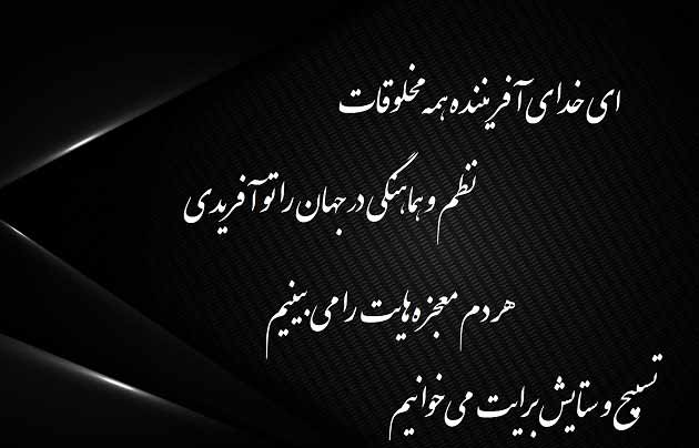 متن جالب برای استوری / جملات عاشقانه، سنگین، احساسی، انگیزشی و .... 8 چندین شعر و متن جالب برای استوری
