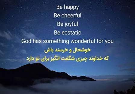 چندین شعر و متن خاص برای استوری انگلیسی