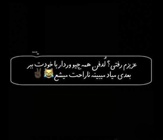 چندین بیو فوق‌العاده خفن و شاخ شکن