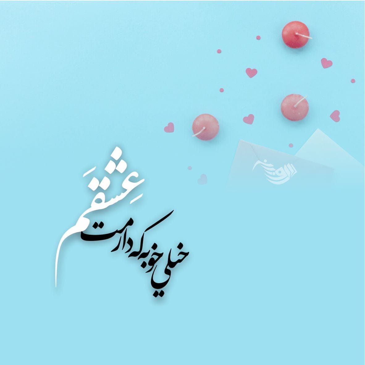بیو عاشقانه و شیک اینستاگرام [ 80 متن بی نظیر و کمیاب احساسی Bio ]