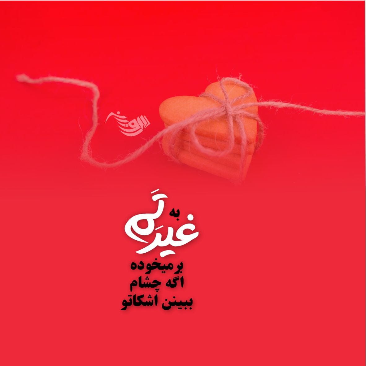 بیو عاشقانه و شیک اینستاگرام [ 80 متن بی نظیر و کمیاب احساسی Bio ]