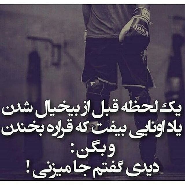 جملات طلایی انگیزشی و پر انرژی