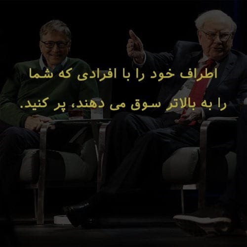 متن در مورد موفقیت و تلاش { 50 متن تاثیرگذار و سخنان درباره کار و اهداف } 9 متنهای خفن در مورد موفقیت و تلاش و امید