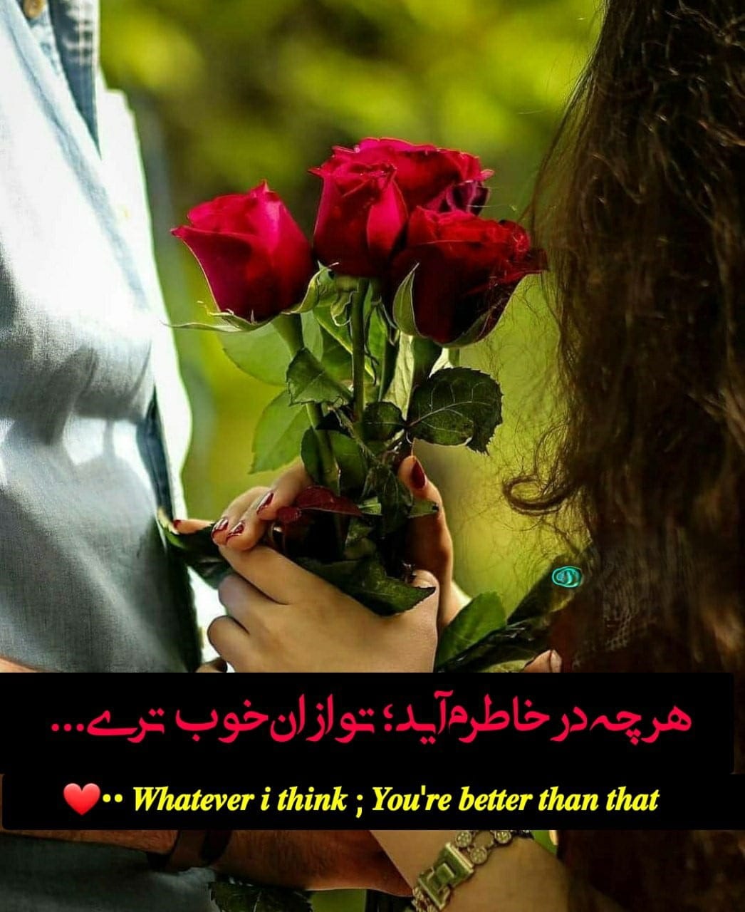 بیو عاشقانه انگلیسی جدید