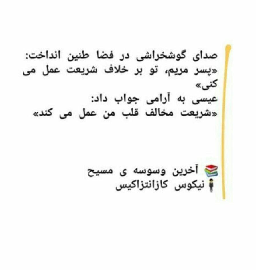 اشعار زیبای کوتاه درباره زندگی