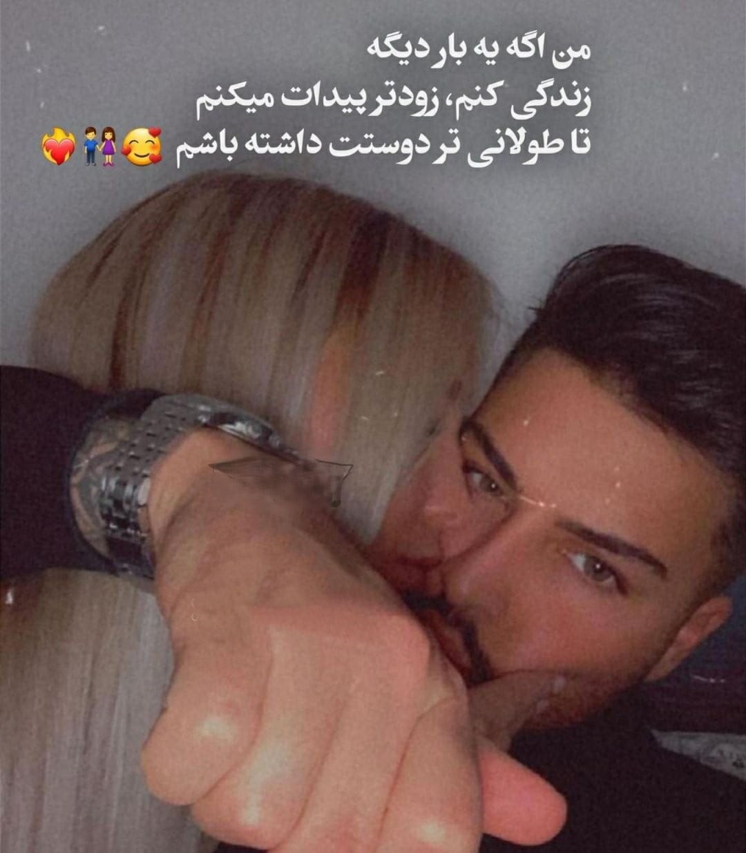 جملات آماده عاشقانه با ایموجی و شکلک های رمانتیک (50 متن رمانتیک) 5 متنهای آماده ادبی برای فرستادن به عشقم