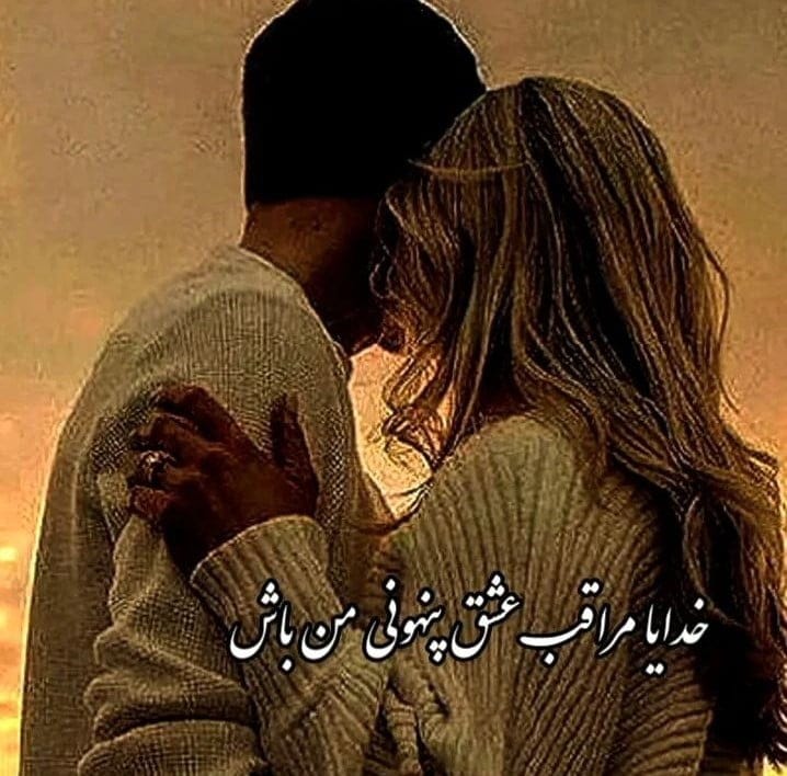 بیو عاشقانه انگلیسی جدید