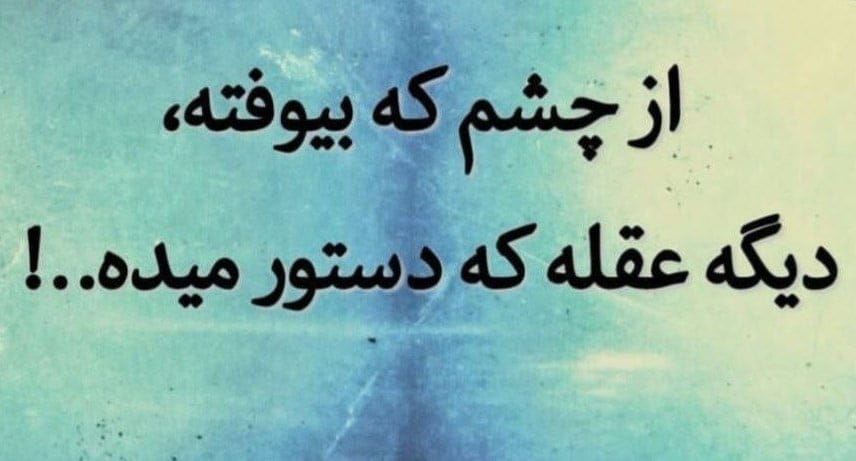 بیو عاشقانه انگلیسی جدید