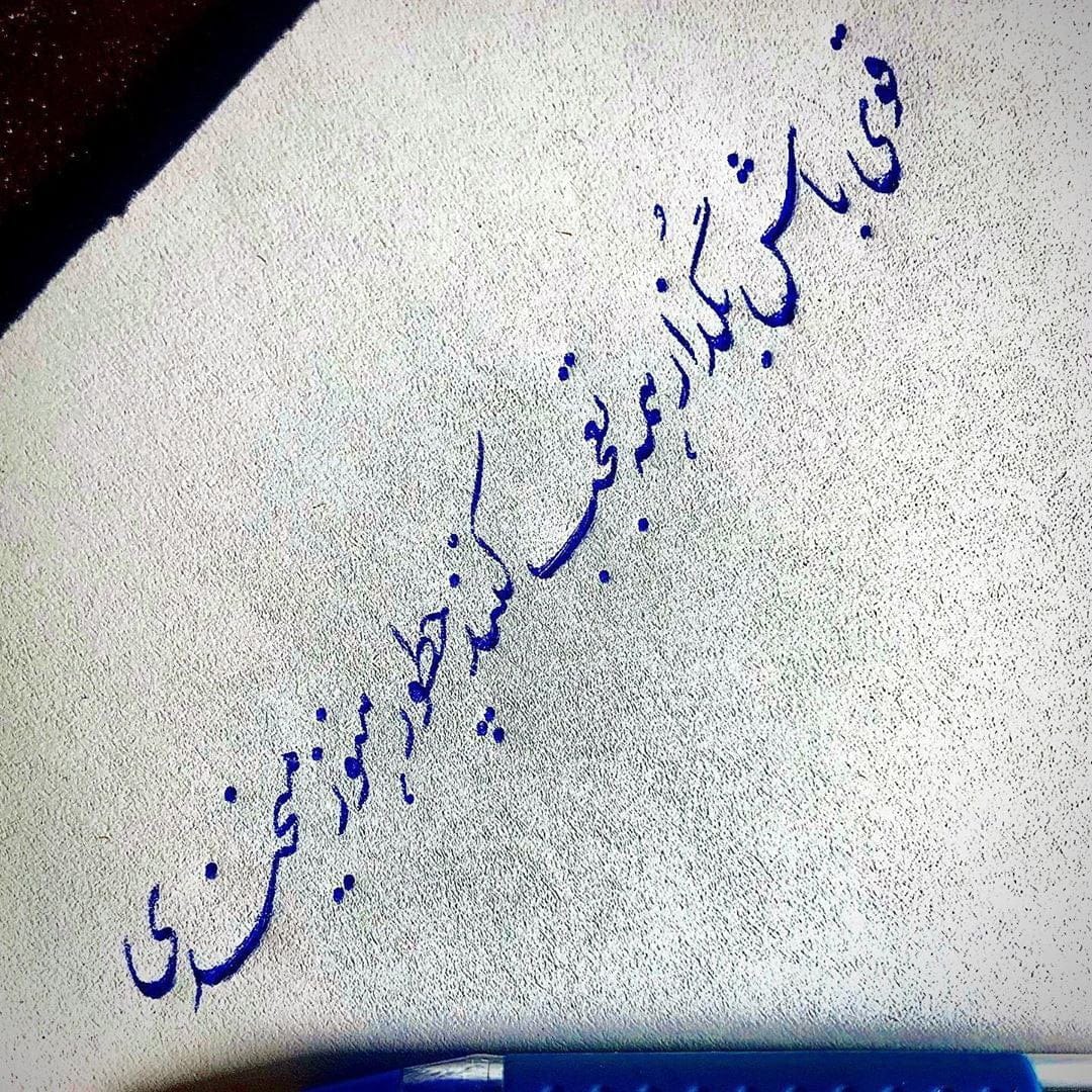 جملات انگیزشی روزانه (70 متن کوتاه انگیزشی مثبت اندیشی زندگی) 3 جملات با انگیزه برای هر روز