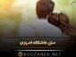 متن عاشقانه امروزی؛ جملات احساسی و دوست داشتن مدرن جوانان امروزی متن عاشقانه امروزی