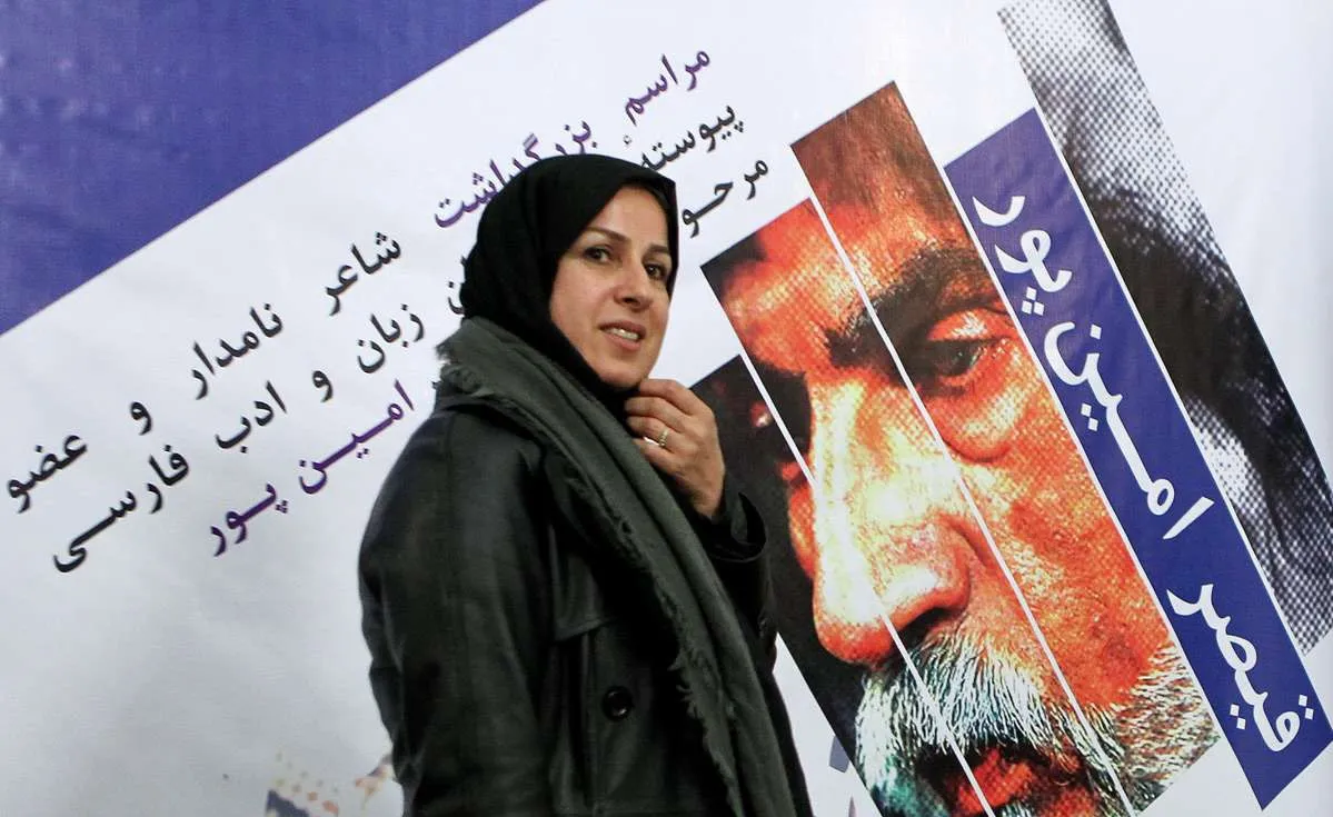 زندگی شخصی