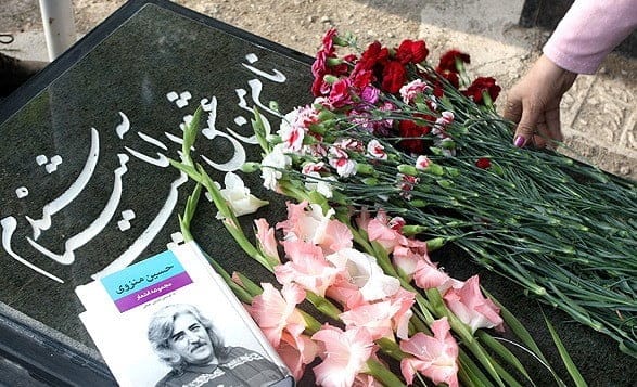 مرگ