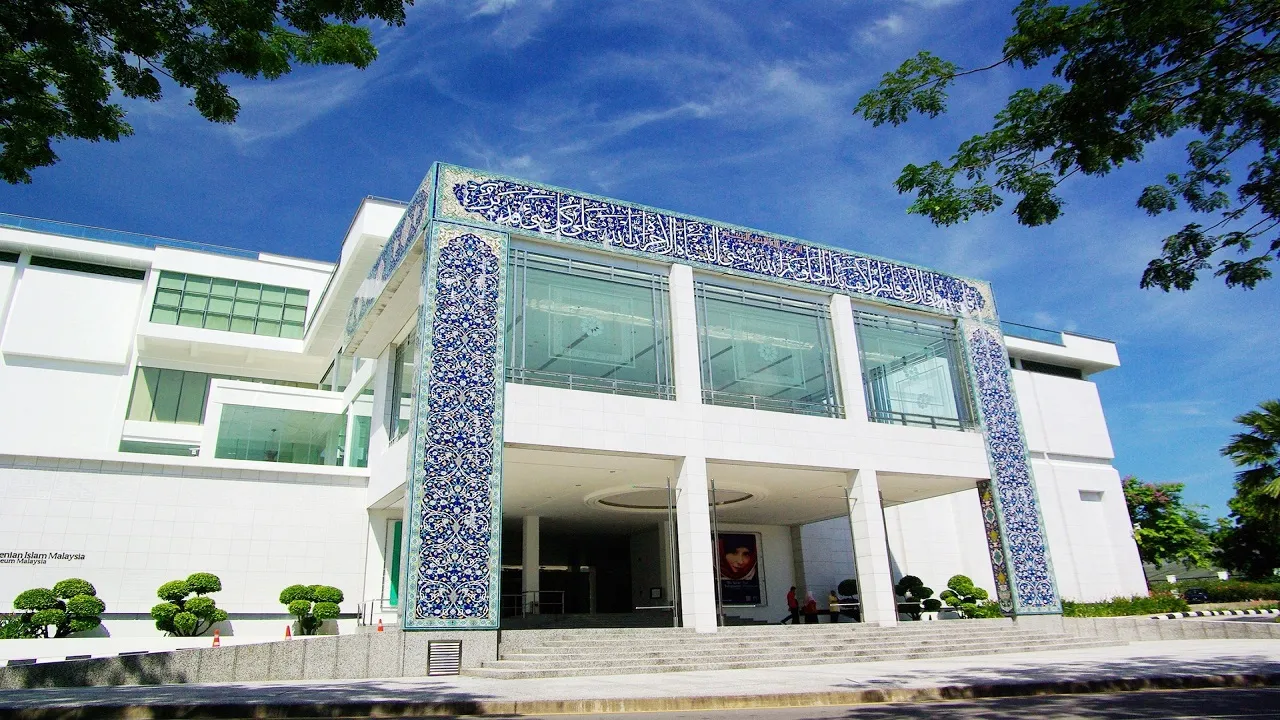 مکان های دیدنی مالزی برای گردشگران (پارک ها، موزه ها، مسجد ها و معابد دیدنی) 9 موزه هنر اسلامی مالزی