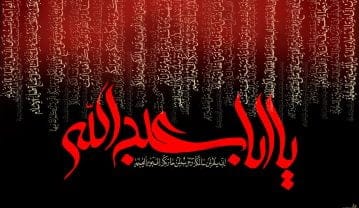 ماه محرم