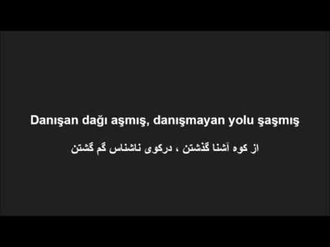 چندین شعر و متن ترکیه ای سنگین