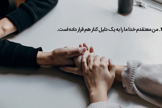 جملات روانشناسی درباره ازدواج (سخنان سنگین و عمیق روانشناسنان) 2 چندین جمله روانشناسی با موضوع ازدواج