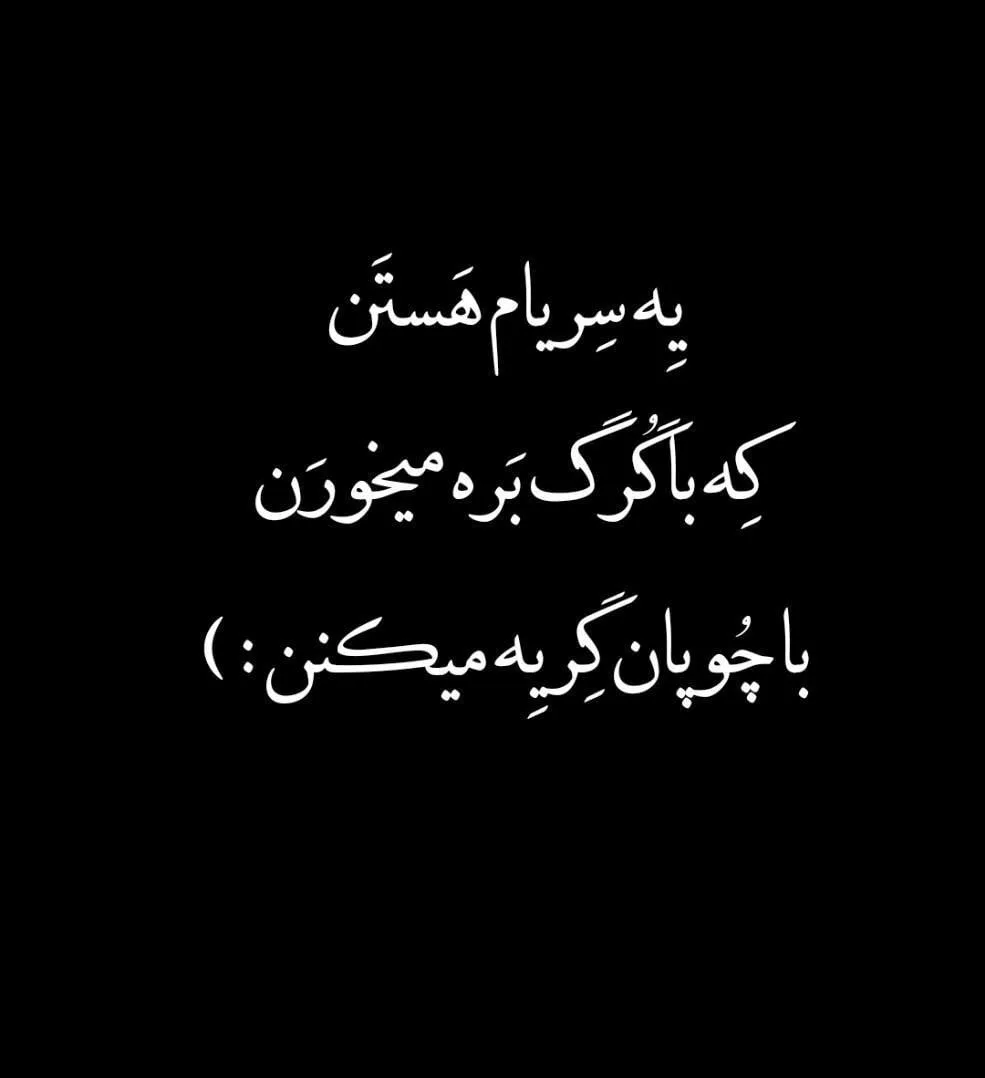 متن های تیکه دار و کوبنده به فامیل؛ 40 متن سنگین به نمک نشناس حسود 3 جملات خانمان سوز به فامیل