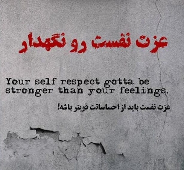 جمله‌های روانشناسی با موضوع اعتماد به نفس