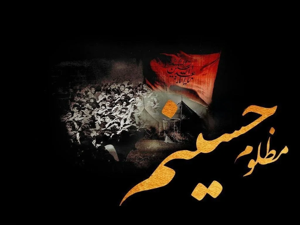 متن نوحه زنجیر زنی (شعر مداحی امام حسین علیه السلام و واقعه عاشورا) 5 متن نوحه زنجیر زنی