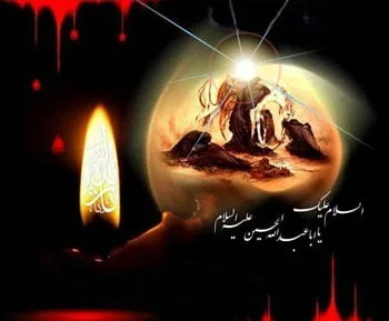 متن مداحی سنگین ماه محرم، امام حسین و عاشورا (20 متن نوحه سوزناک) 5 چندین متن نوحه سنگین حسینی