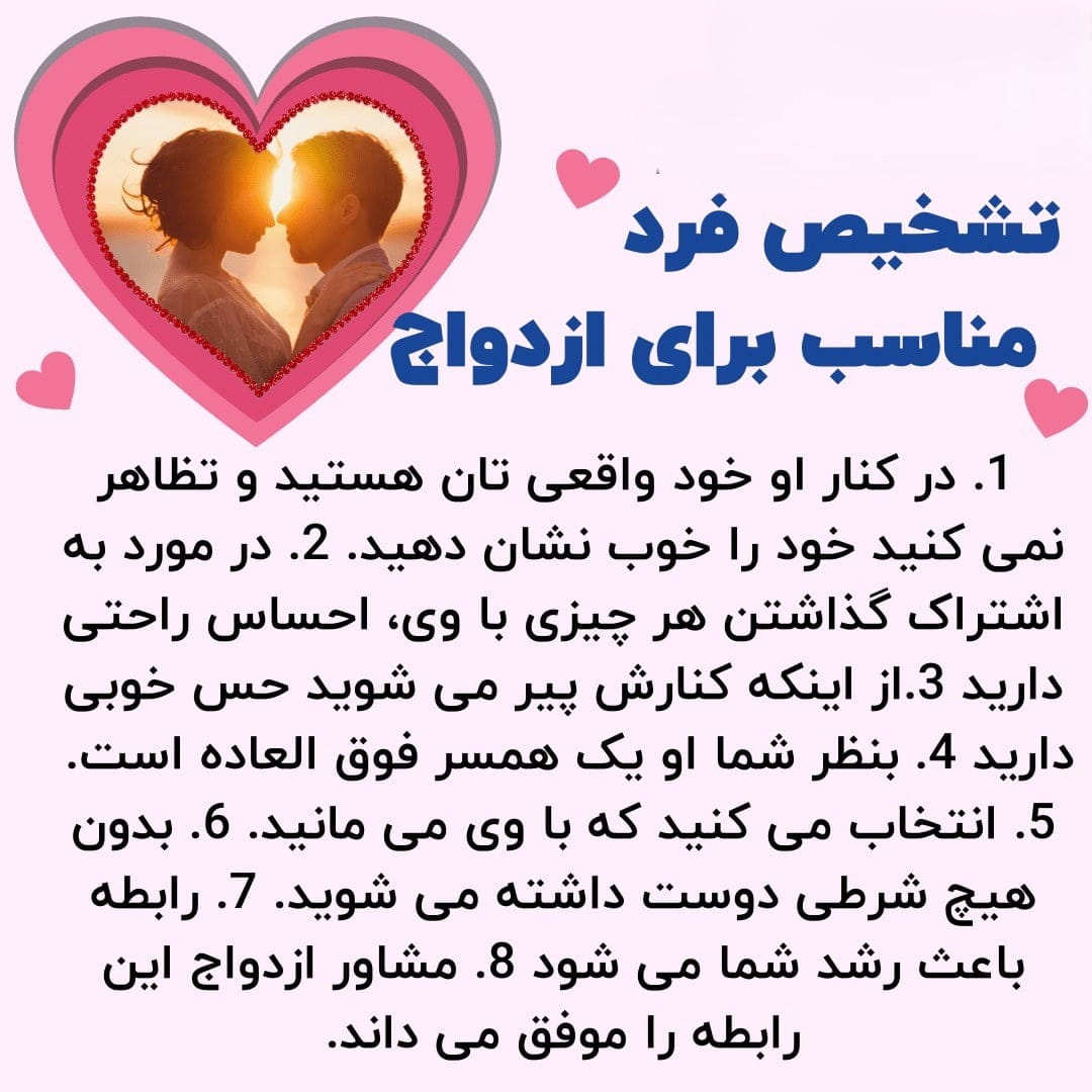 جملات روانشناسی درباره ازدواج (سخنان سنگین و عمیق روانشناسنان) 3 چندین جمله روانشناسی با موضوع ازدواج
