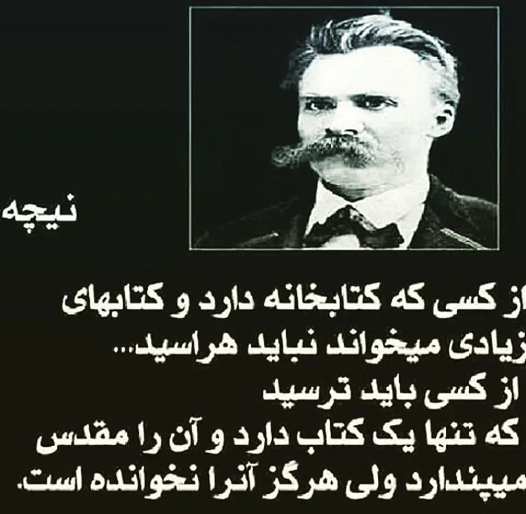 متن های کتاب خوانی