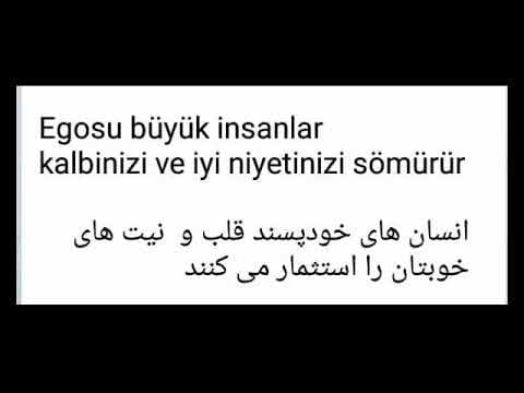 چندین شعر و متن ترکیه ای سنگین