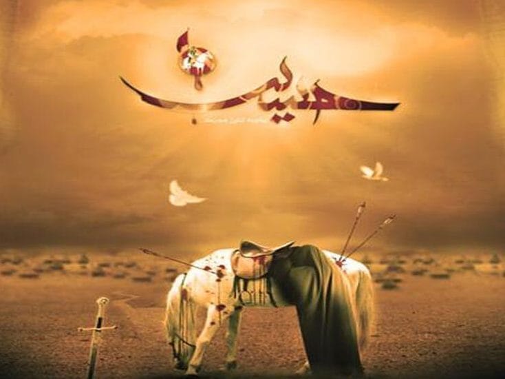 نوحه های روز عاشورا شهادت امام حسین (ع) و 20 شعر سنگین مداحی