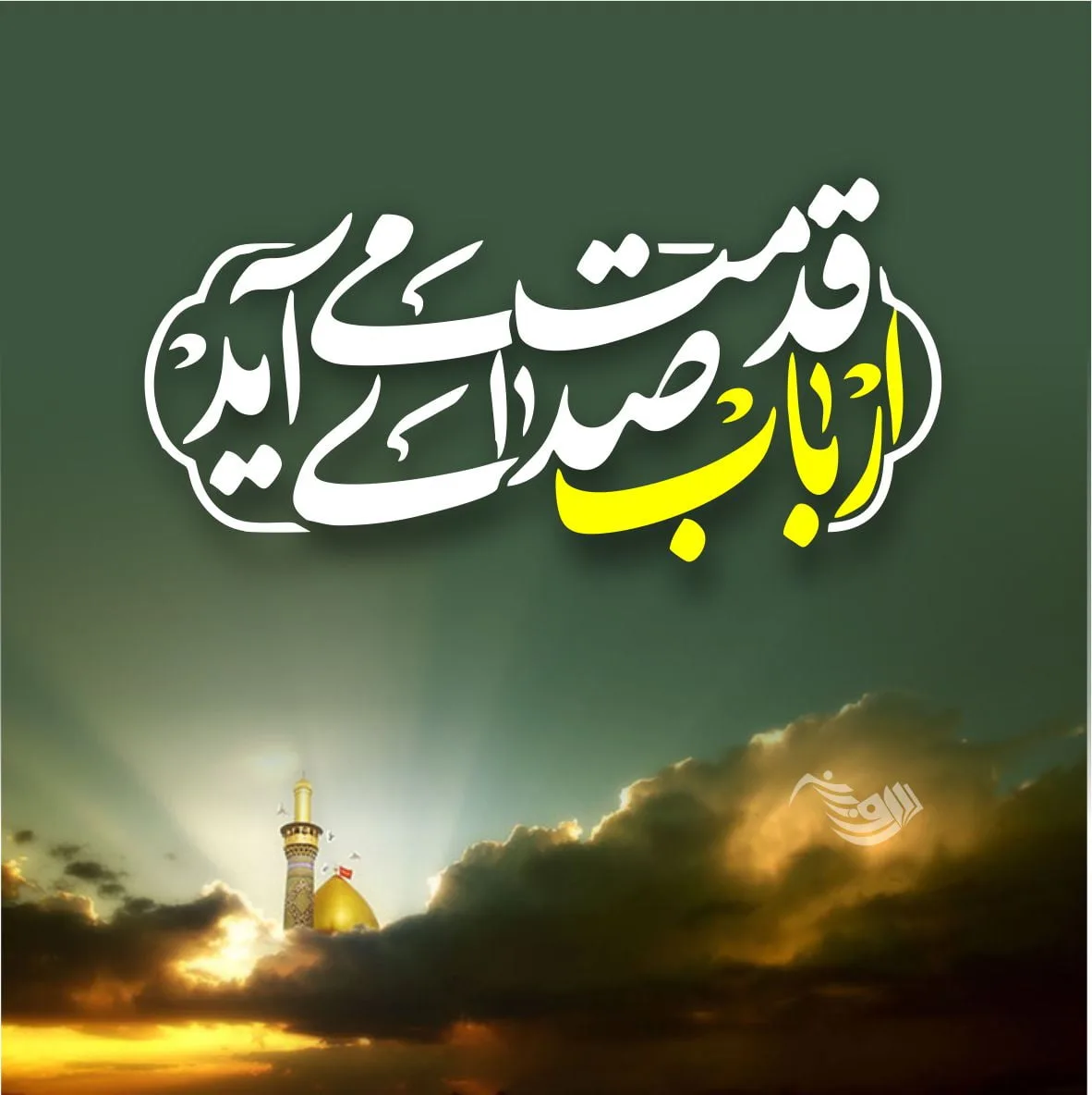 متن ماه محرم | جملات زیبا در مورد ماه محرم و عاشورا | عکس نوشته ماه محرمی 1 متن ماه محرم | جملات زیبا در مورد ماه محرم و عاشورا | عکس نوشته ماه محرمی