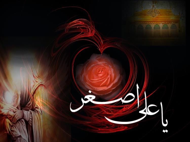  اشعار در رثای شهادت حضرت علی اصغر {50 شعر سوزناک غمگین بلند}