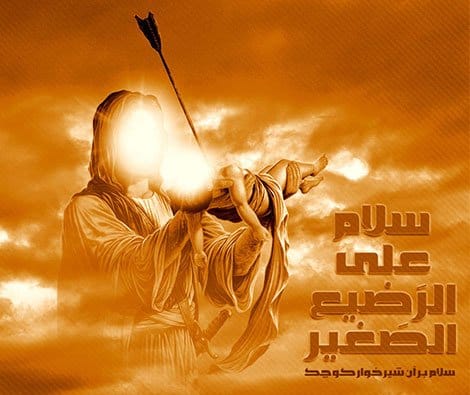 اشعار در رثای شهادت حضرت علی اصغر {50 شعر سوزناک غمگین بلند}